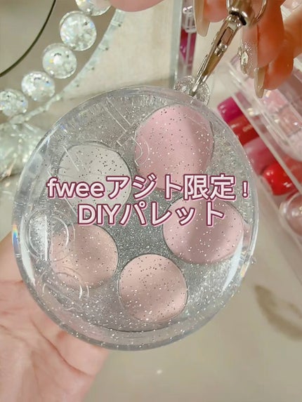 DIYポケットマルチパレット/fwee/マルチパレットの人気ショート動画