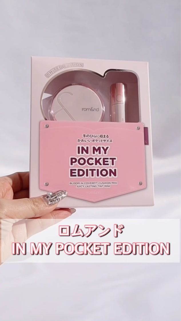 ジューシーラスティングティント/rom&nd/リップティントを使ったクチコミ（1枚目）