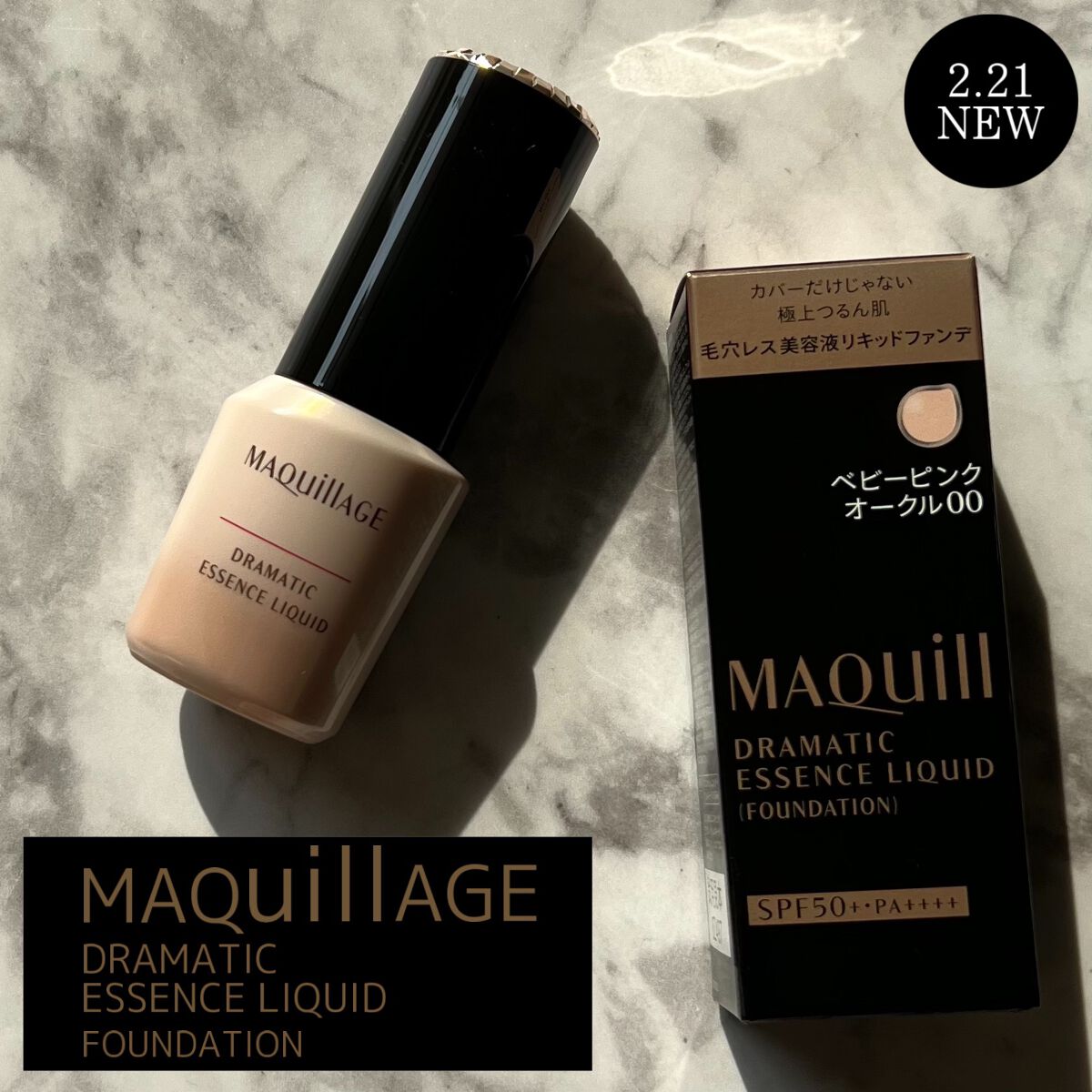 アクアローション (さっぱり・しっとり)/アクアレーベル/化粧水を使ったクチコミ（1枚目）