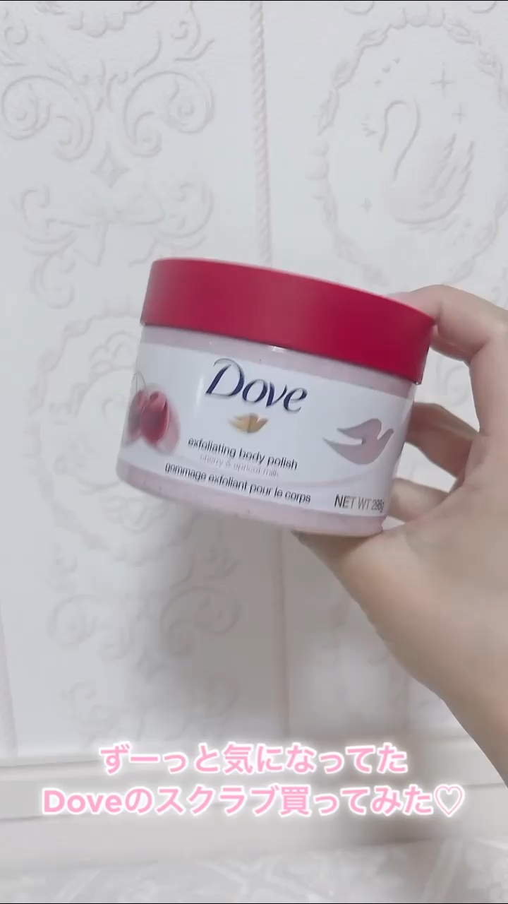 ダヴ ふわとろ　クリーミースクラブ チェリー＆アプリコットミルク/ダヴ/ボディスクラブを使ったクチコミ（1枚目）