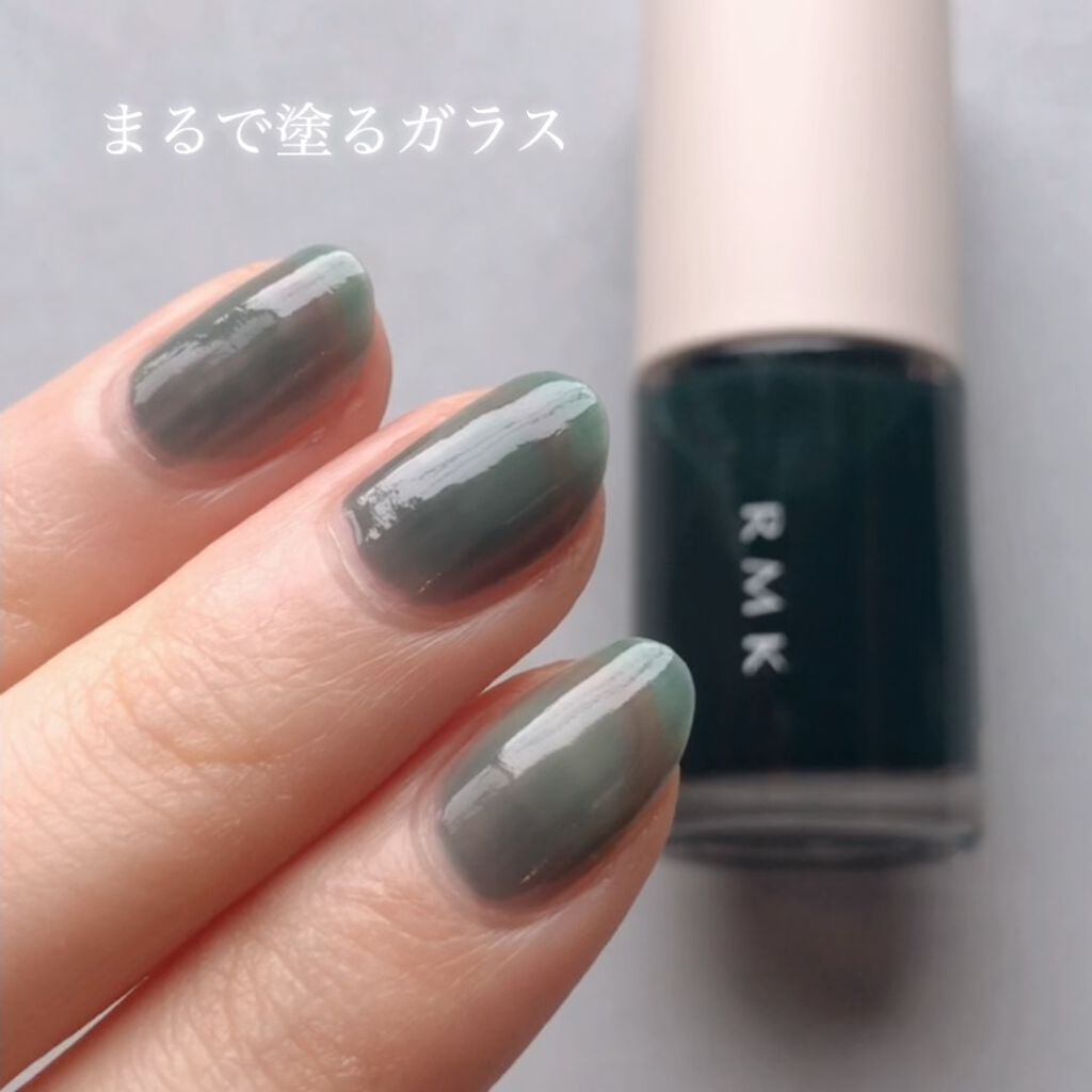 市場 Rmk 10デザーテッドフォレスト ネイルラッカー ネイルカラー