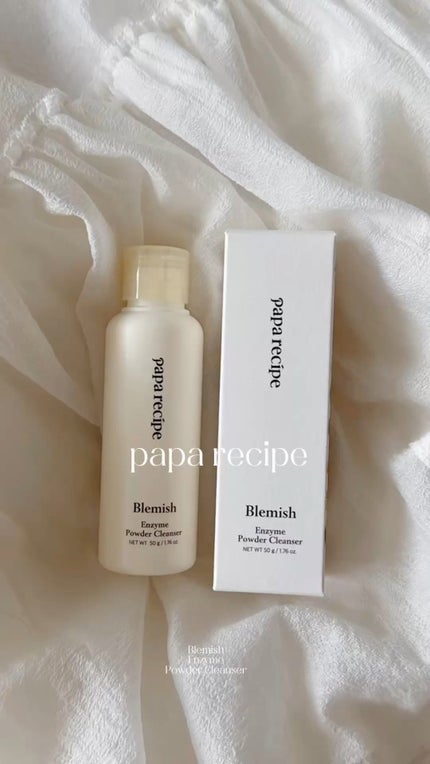 ブレミッシュ 酵素 洗顔パウダー/PAPA RECIPE/洗顔パウダーの人気ショート動画