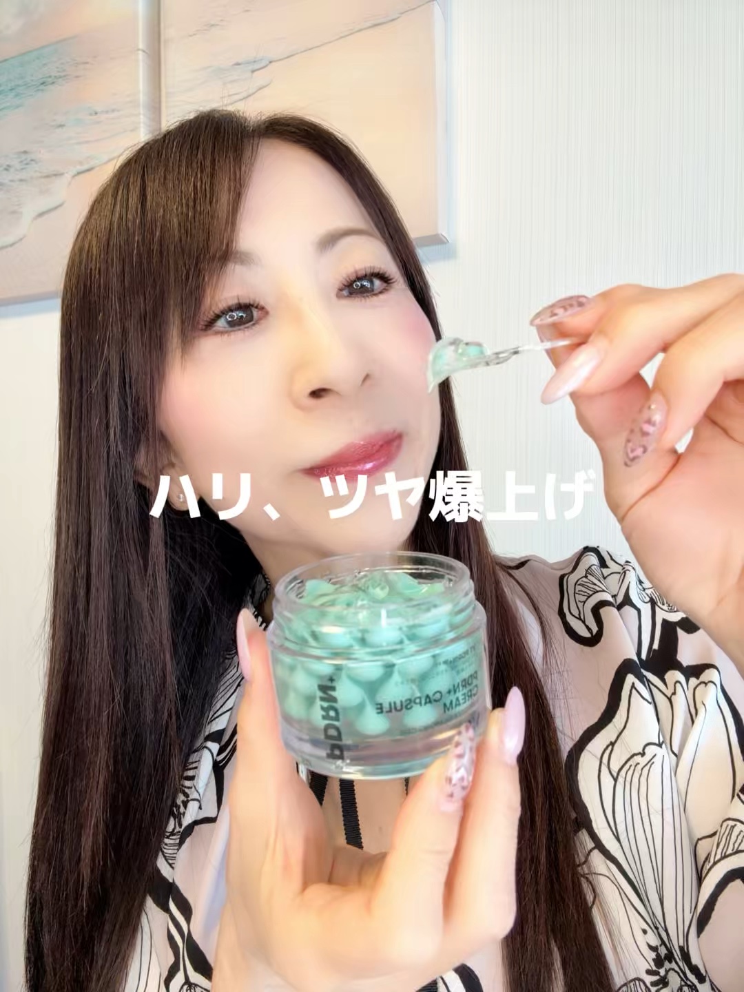 PDRN リードルショット100/VT/美容液の動画クチコミ2つ目