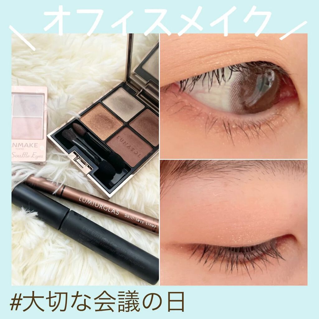 シルキースフレアイズ/キャンメイク/アイシャドウパレットを使ったクチコミ（1枚目）