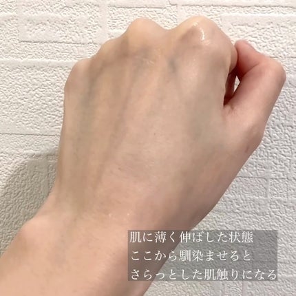 オイルインエッセンス/MUQURU/ブースター・導入液を使ったクチコミ(3枚目)