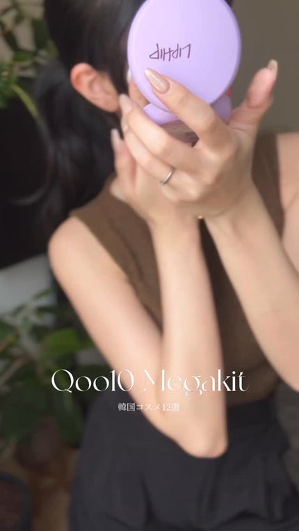 ビーブラリーティント/BLANCDIVA/リップティントの人気ショート動画