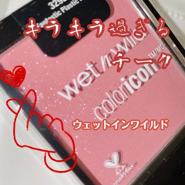 MegaGlo Highlighting Powder/wet 'n' wild/パウダーハイライトを使ったクチコミ（1枚目）