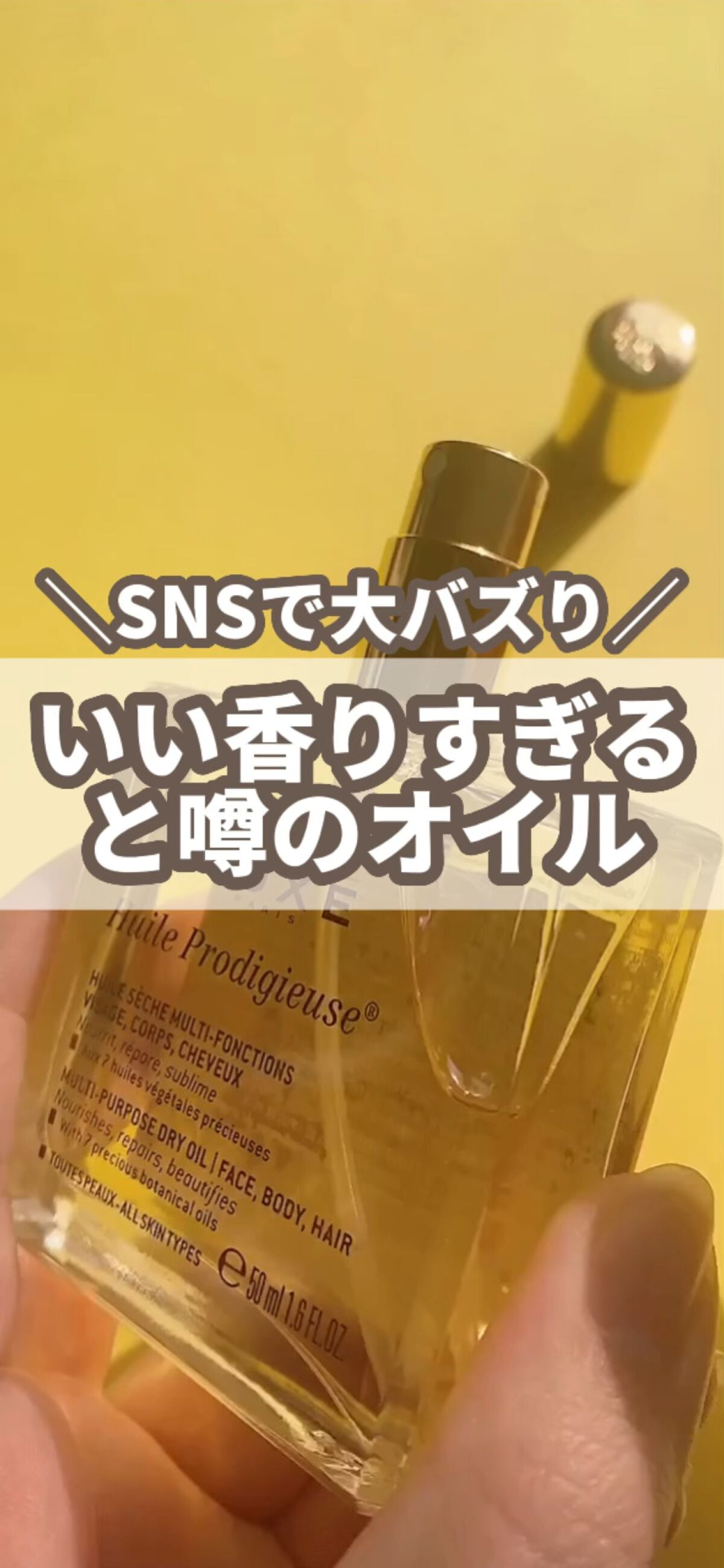 を使ったクチコミ（1枚目）