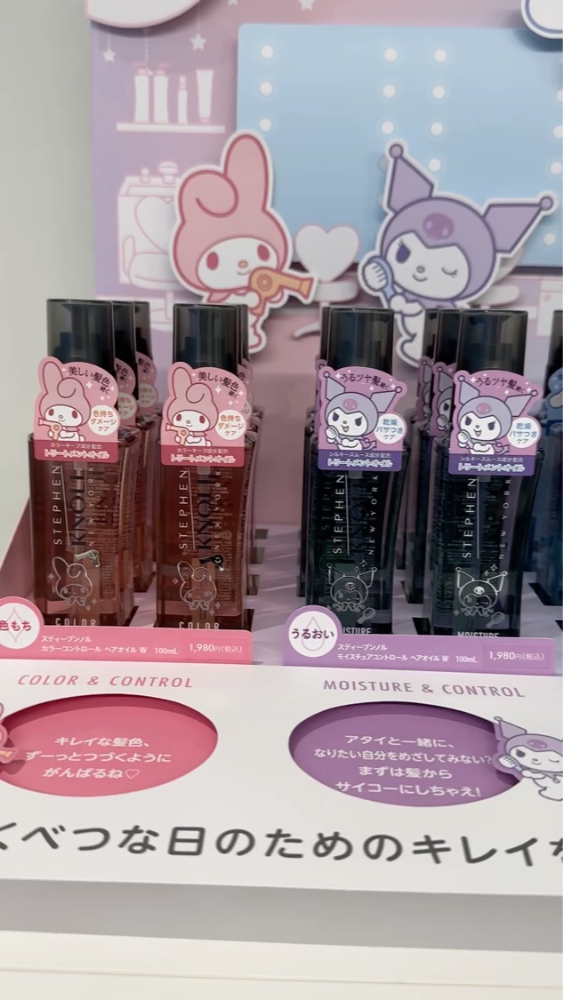 リペアコントロール ヘアオイル Ｗ/スティーブンノル ニューヨーク/ヘアオイルを使ったクチコミ（2枚目）