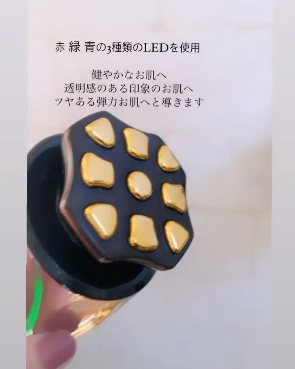 を使ったクチコミ（2枚目）