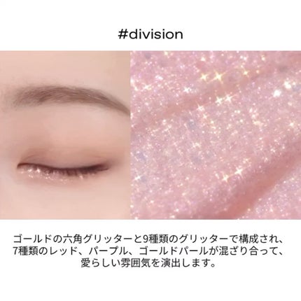 グラスグリッター/glow/グリッターを使ったクチコミ(9枚目)