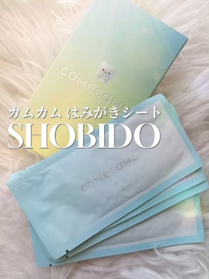 comecamu/カムカム はみがきシート(1箱/7枚入)/SHOBIDO/その他オーラルケアの人気ショート動画