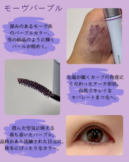 スカルプD マスカラ ロングロング/アンファー(スカルプD)/マスカラを使ったクチコミ(4枚目)