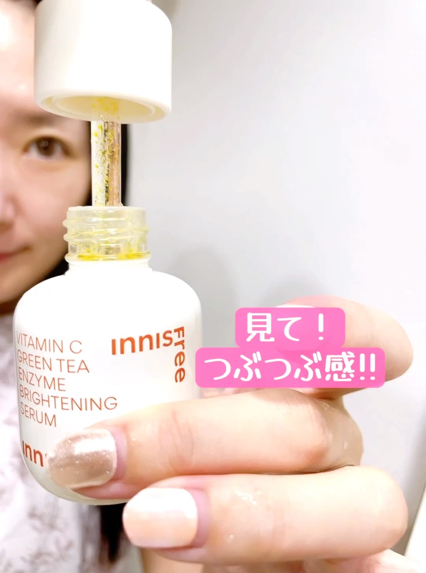 ブラックティー ユース セラム/innisfree/美容液を使ったクチコミ（3枚目）