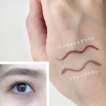 シルキーリキッドアイライナーWP/D-UP/リキッドアイライナーの人気ショート動画