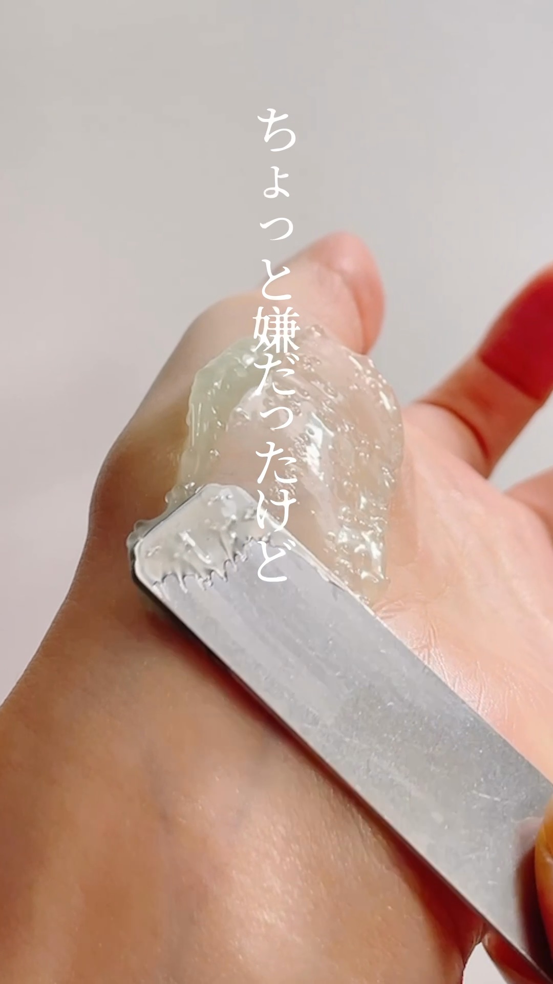 エクソボールセラム/USNEAR/美容液の動画クチコミ4つ目