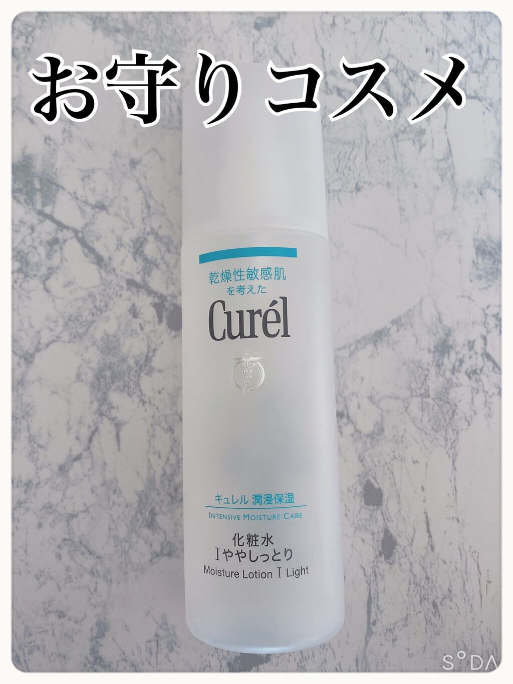 潤浸保湿 化粧水 I ややしっとり/キュレル/化粧水の人気ショート動画