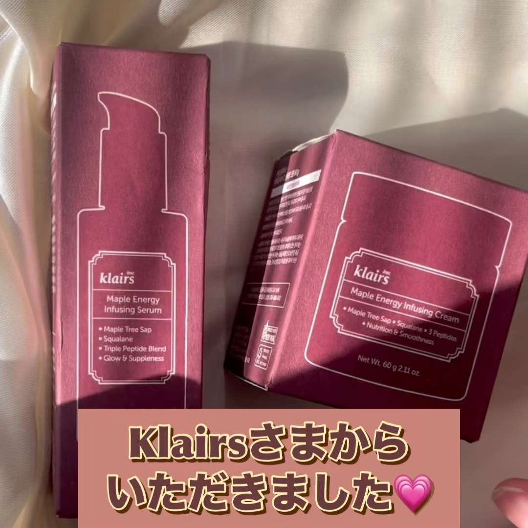 メープルエナジーインフュージングセラム/Klairs/美容液を使ったクチコミ（1枚目）