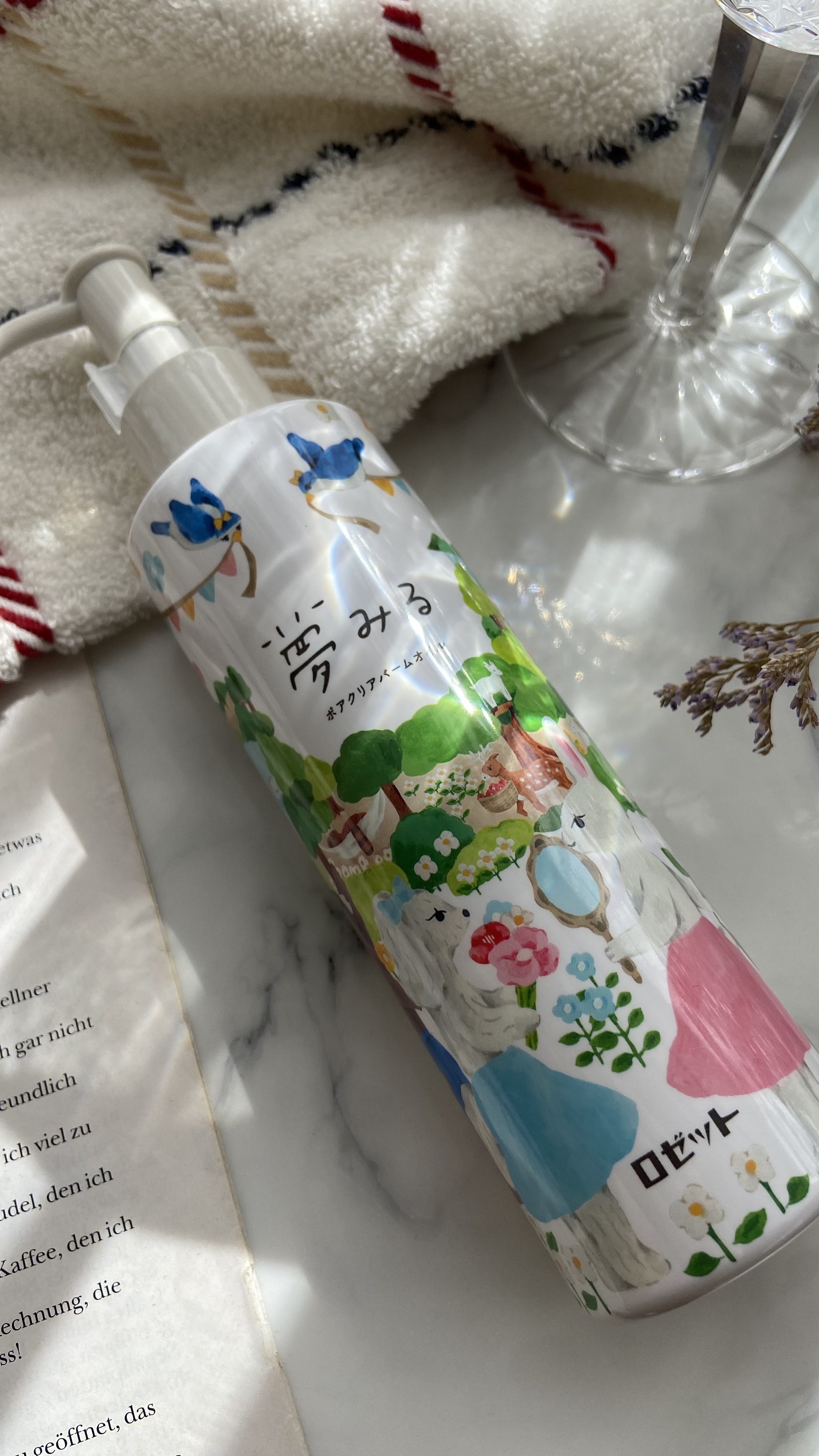 夢みる ポアクリアバームオイル ［クレンジングオイル］/ロゼット/オイルクレンジングの動画クチコミ1つ目