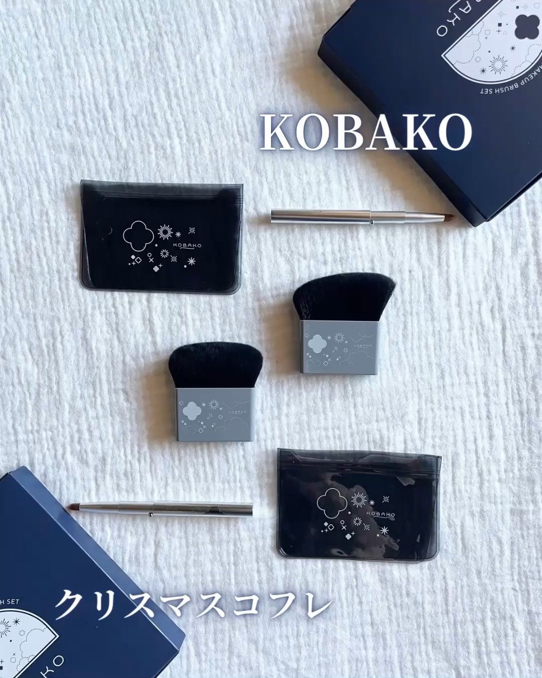 KOBAKO  セレスチャルメイクアップブラシセットD/O/KOBAKO/その他キットセットの動画クチコミ2つ目