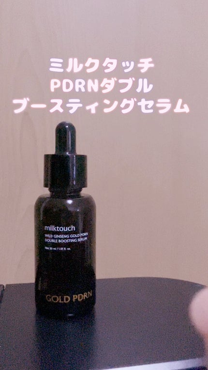 PDRN ダブルブースティングセラム /Milk Touch/美容液の人気ショート動画