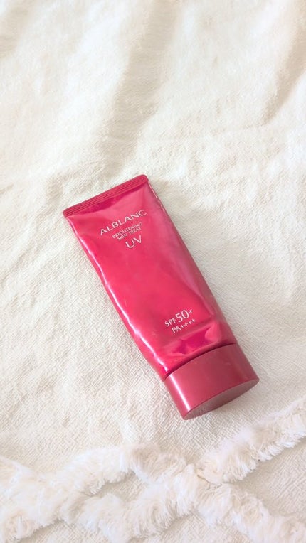 ブライトニングスキントリートUV/ALBLANC/日焼け止めローションの人気ショート動画