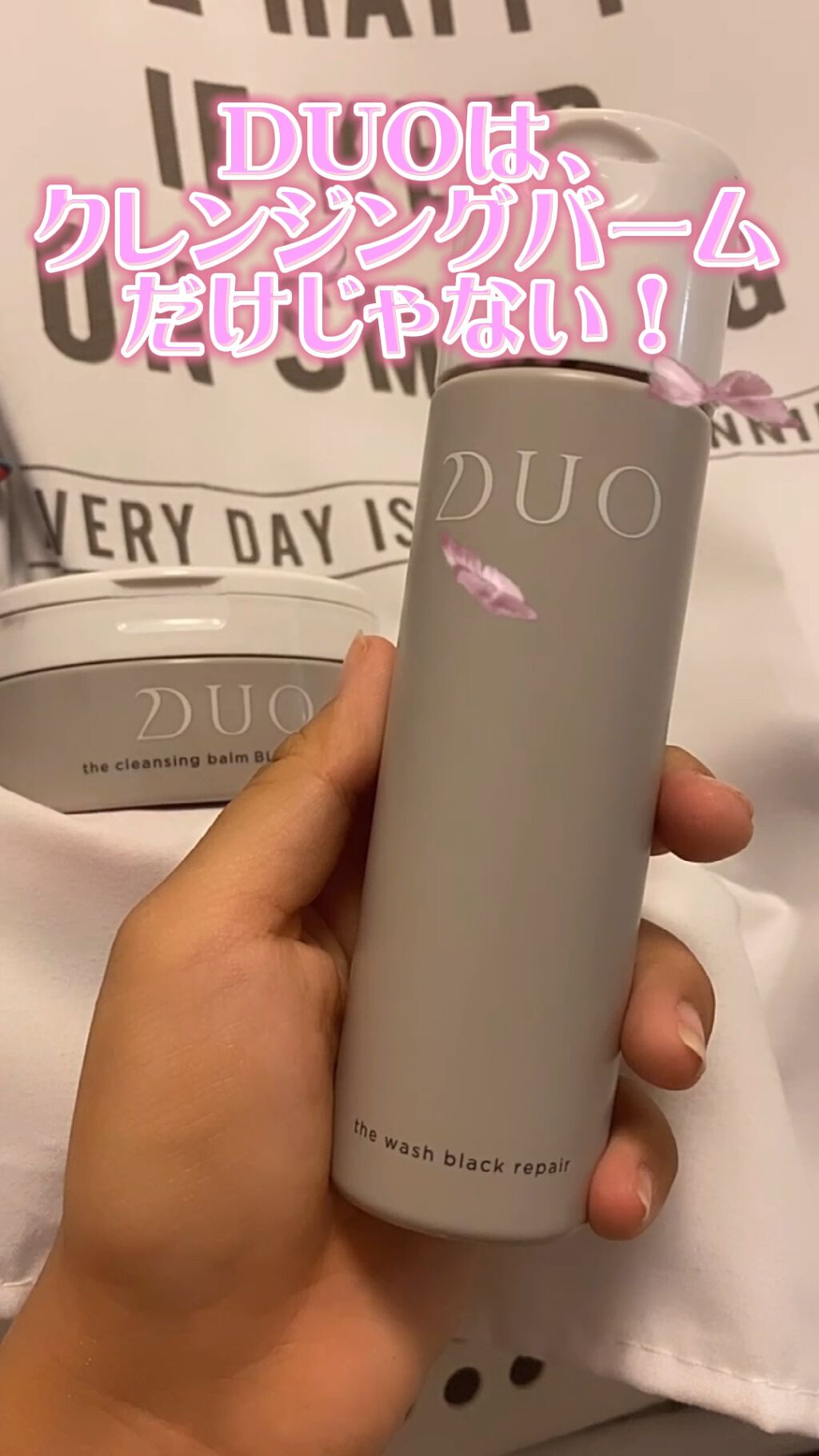 デュオ ザ クレンジングバーム ブラック/DUO/クレンジングバームの人気ショート動画