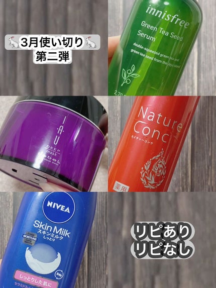 イオ ディープマスク/LebeL/ヘアマスク・ヘアパックの人気ショート動画