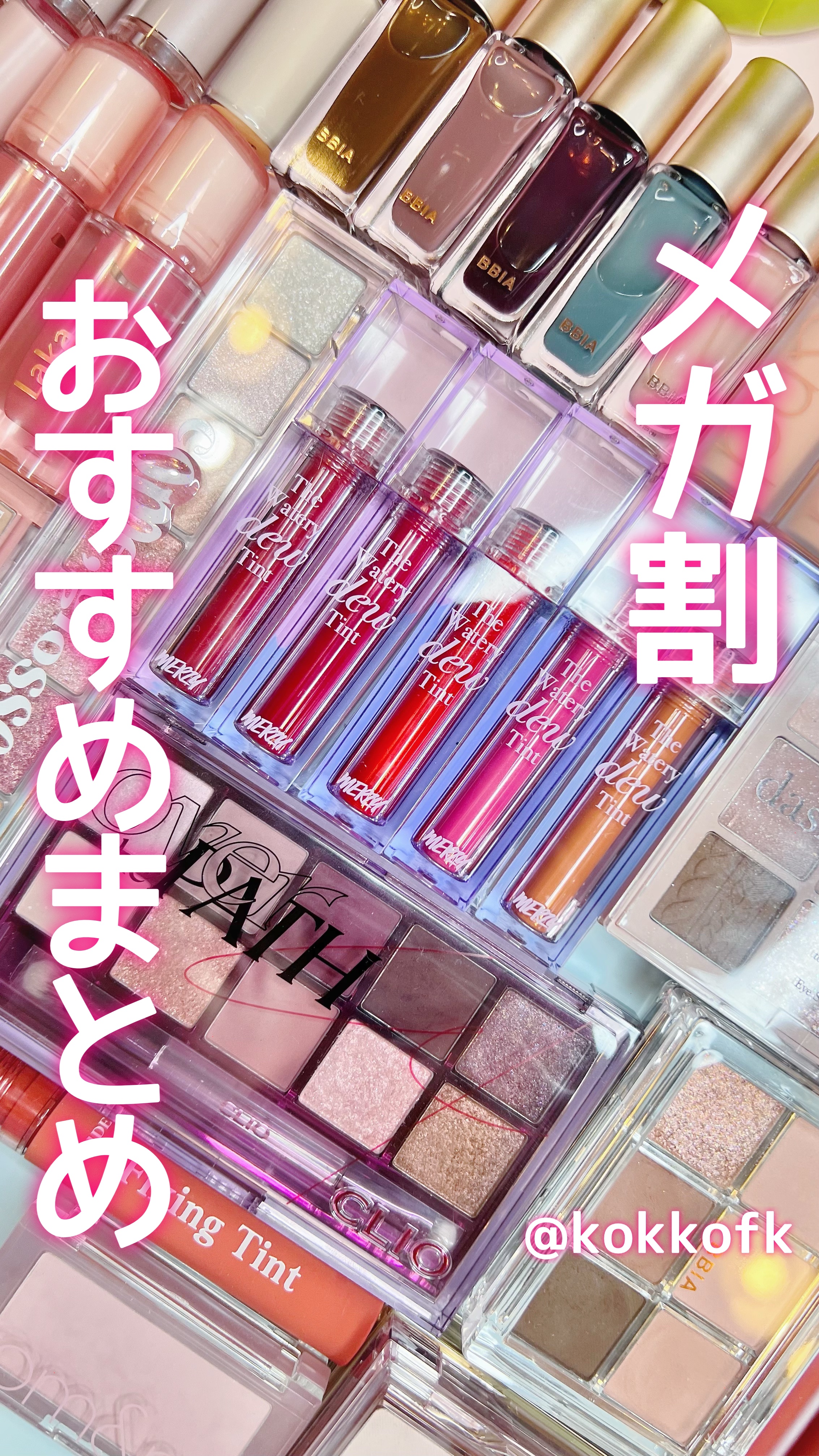 プロ アイ パレット/CLIO/アイシャドウパレットを使ったクチコミ（1枚目）