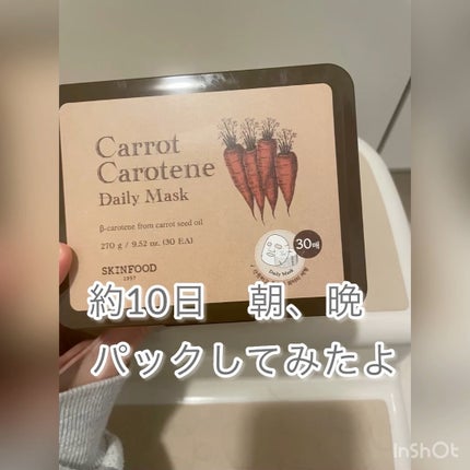 キャロットカロテン デイリーマスク/SKINFOOD/シートマスク・パックの人気ショート動画