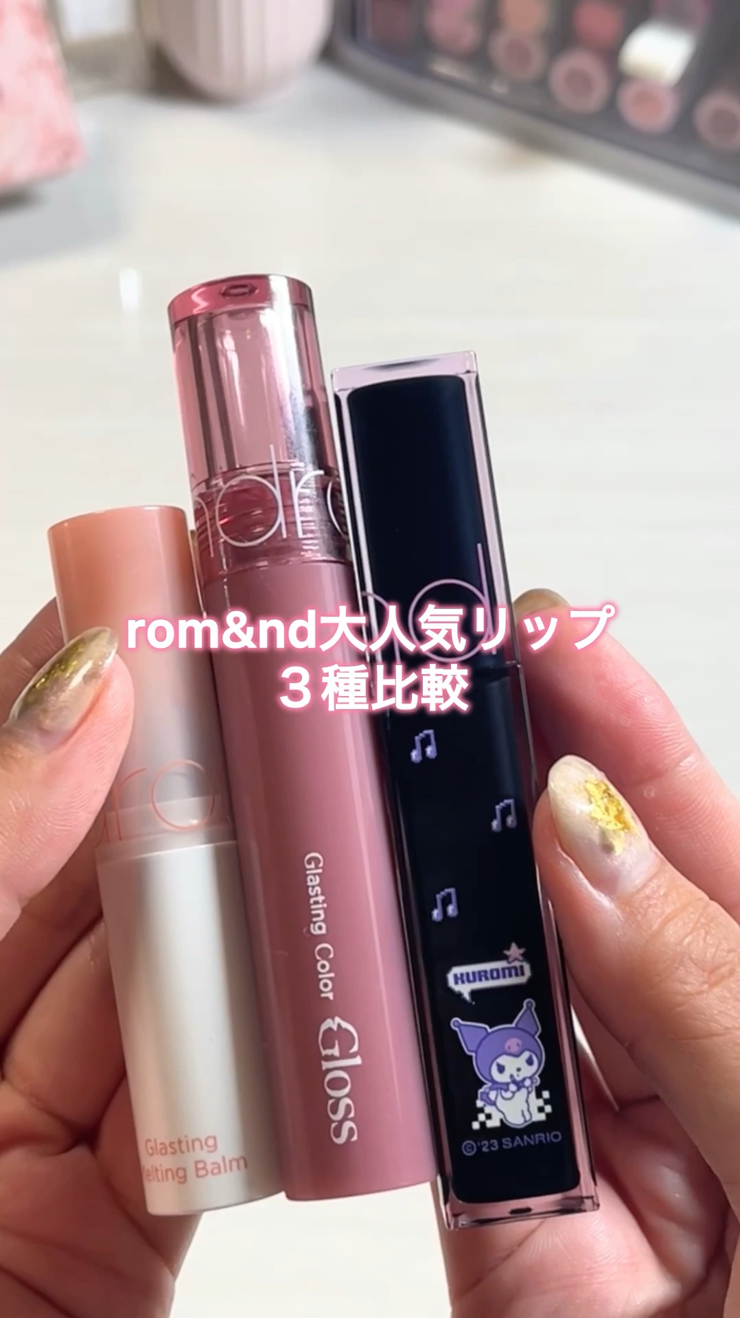 デュイフルウォーターティント/rom&nd/リップティントを使ったクチコミ（1枚目）