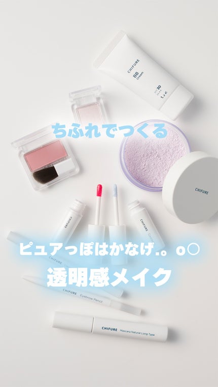 アイブロー ペンシル くり出し式/ちふれ/アイブロウペンシルを使ったクチコミ(1枚目)