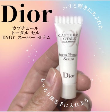 【旧】カプチュール トータル セル ENGY スーパー セラム/Dior/美容液の動画クチコミ5つ目
