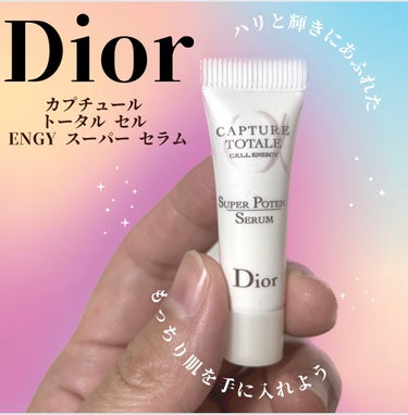 旧】カプチュール トータル セル ENGY スーパー セラム／Diorの