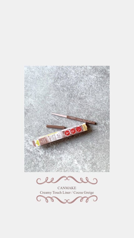 クリーミータッチライナー/キャンメイク/ジェルアイライナーの人気ショート動画