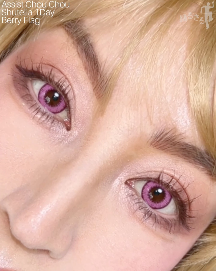 Shutella 1Day/アシストシュシュ/ワンデー（１DAY）カラコンの動画クチコミ3つ目