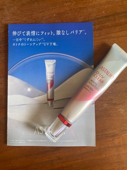 D-UVクリア ホワイトソリューション/アスタリフト/日焼け止めクリームの人気ショート動画