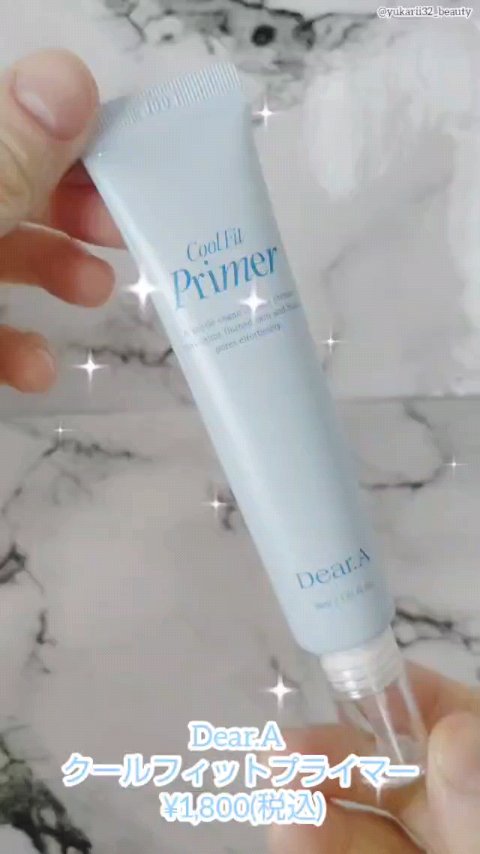 クールフィットプライマー/Dear.A/化粧下地を使ったクチコミ（1枚目）