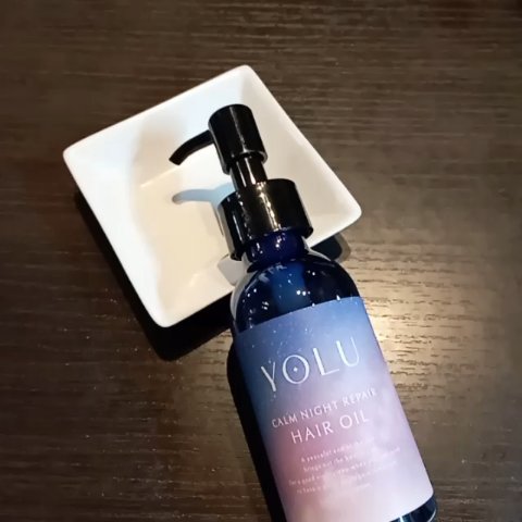 ヨル　カームナイトリペアヘアオイル/YOLU/ヘアオイルの動画クチコミ3つ目