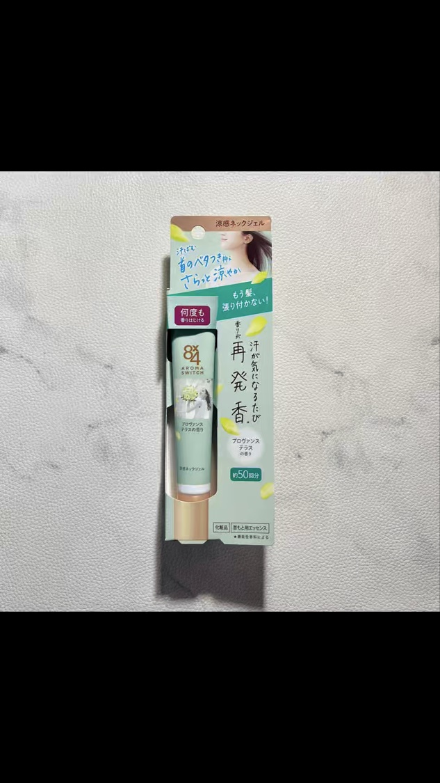 8x4 アロマスイッチ 涼感ネックジェル プロヴァンステラスの香り/８ｘ４/デオドラント・制汗剤の動画クチコミ5つ目