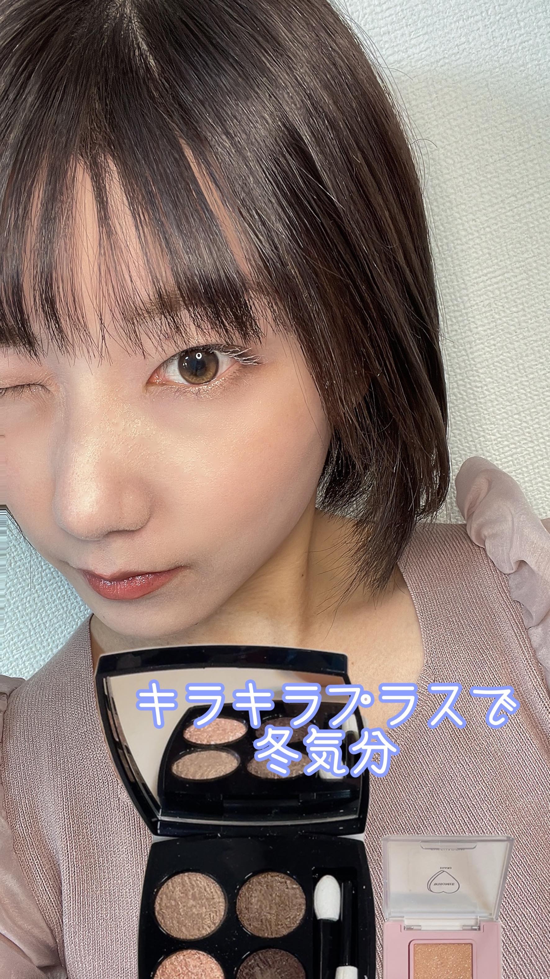 レ キャトル オンブル ツイード/CHANEL/アイシャドウパレットの人気ショート動画