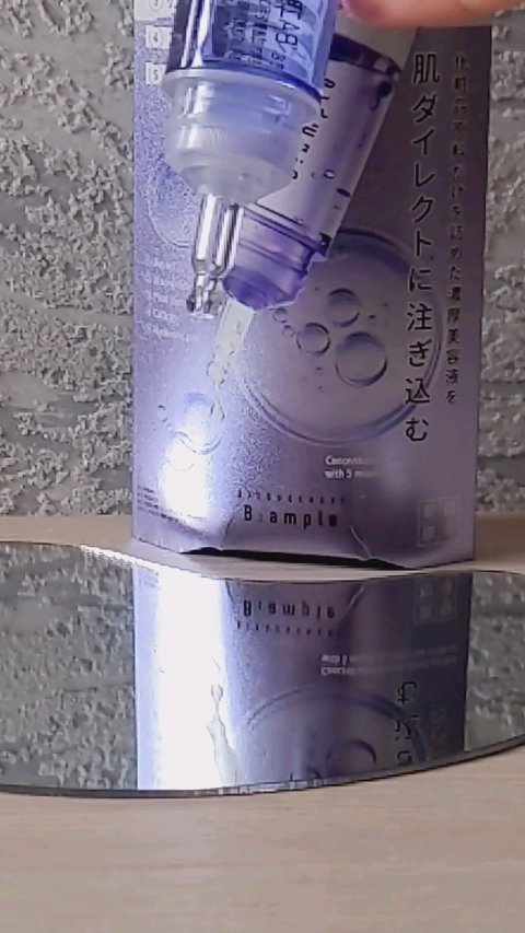 5種の原液MIX エンリッチ/Bアンプル/美容液を使ったクチコミ（1枚目）