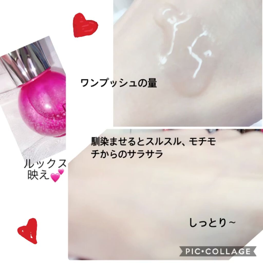 キャビアドットブースター/DEW/ブースター・導入液を使ったクチコミ（2枚目）