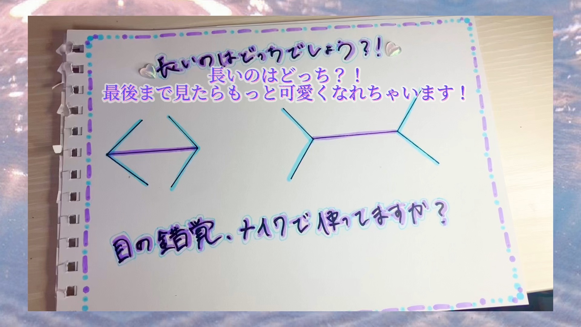 リキッドアイライナーR4/ラブ・ライナー/リキッドアイライナーの人気ショート動画