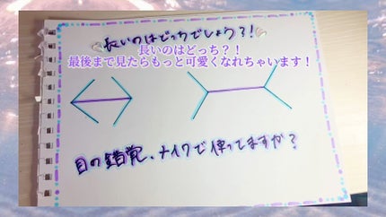 リキッドアイライナーR4/ラブ・ライナー/リキッドアイライナーの人気ショート動画