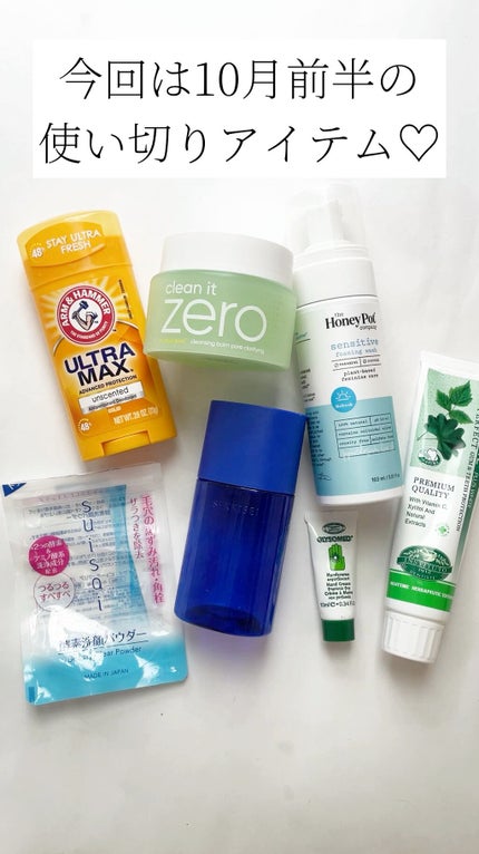 スイサイ ビューティクリア パウダーウォッシュ/suisai/洗顔パウダーの人気ショート動画