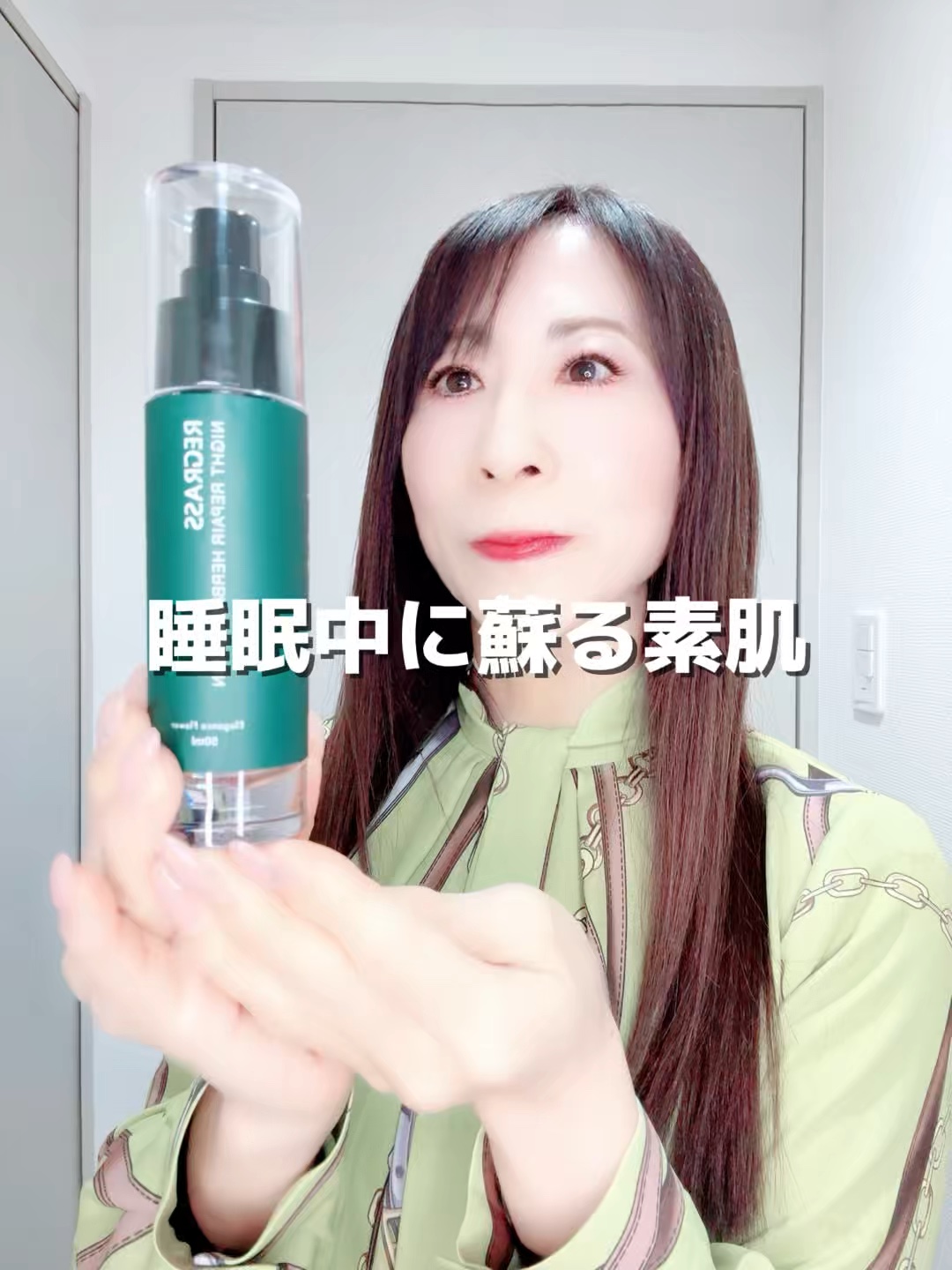 REGRASS ナイトリペアハーバルローション/REGRASS/化粧水を使ったクチコミ（1枚目）