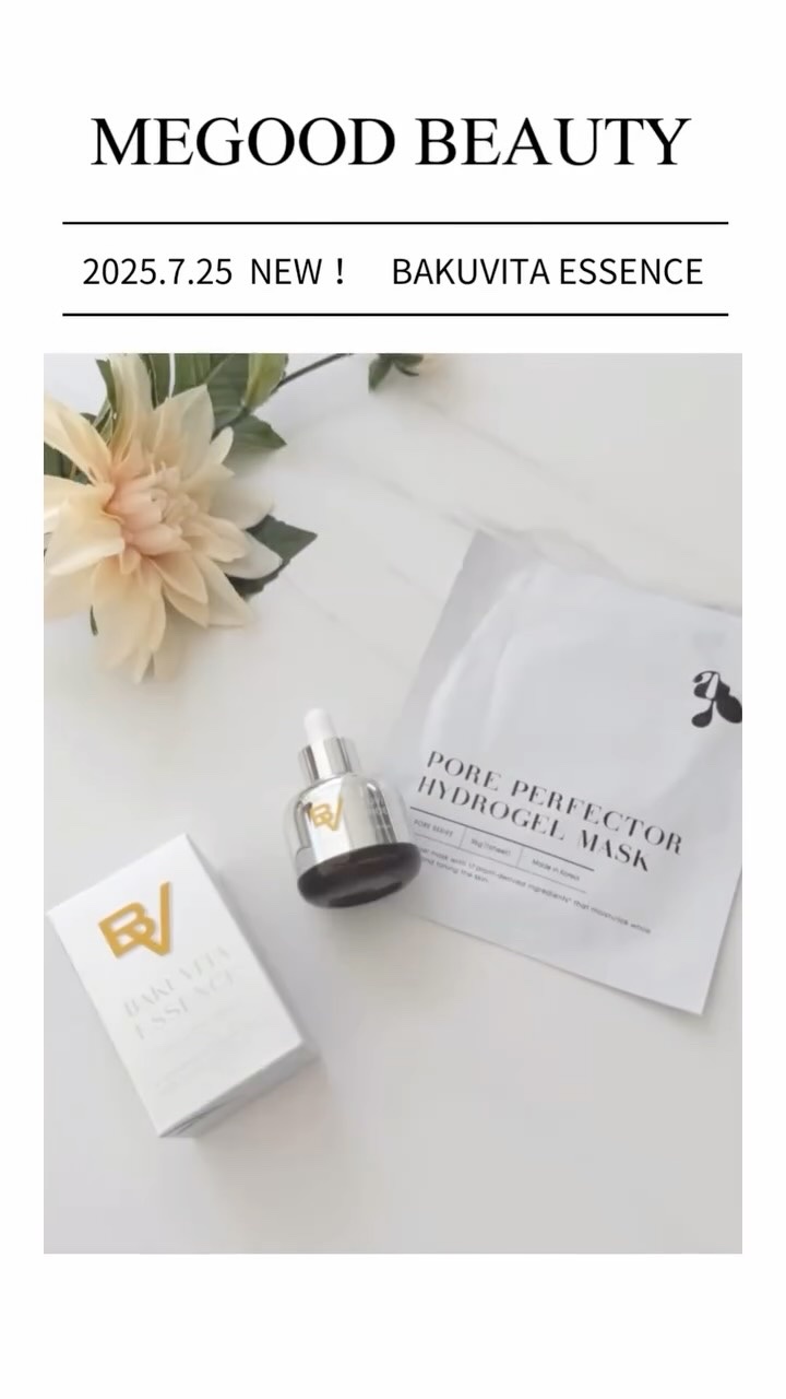 ポアパーフェクターハイドロゲルマスク/MEGOOD BEAUTY/シートマスク・パックを使ったクチコミ（1枚目）