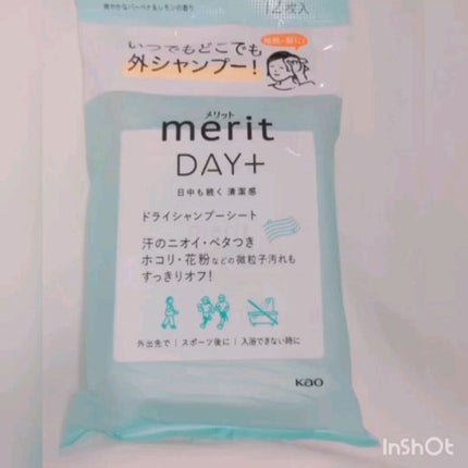 メリット ドライシャンプーシート すっきり爽快タイプ/メリット/ドライシャンプーの人気ショート動画