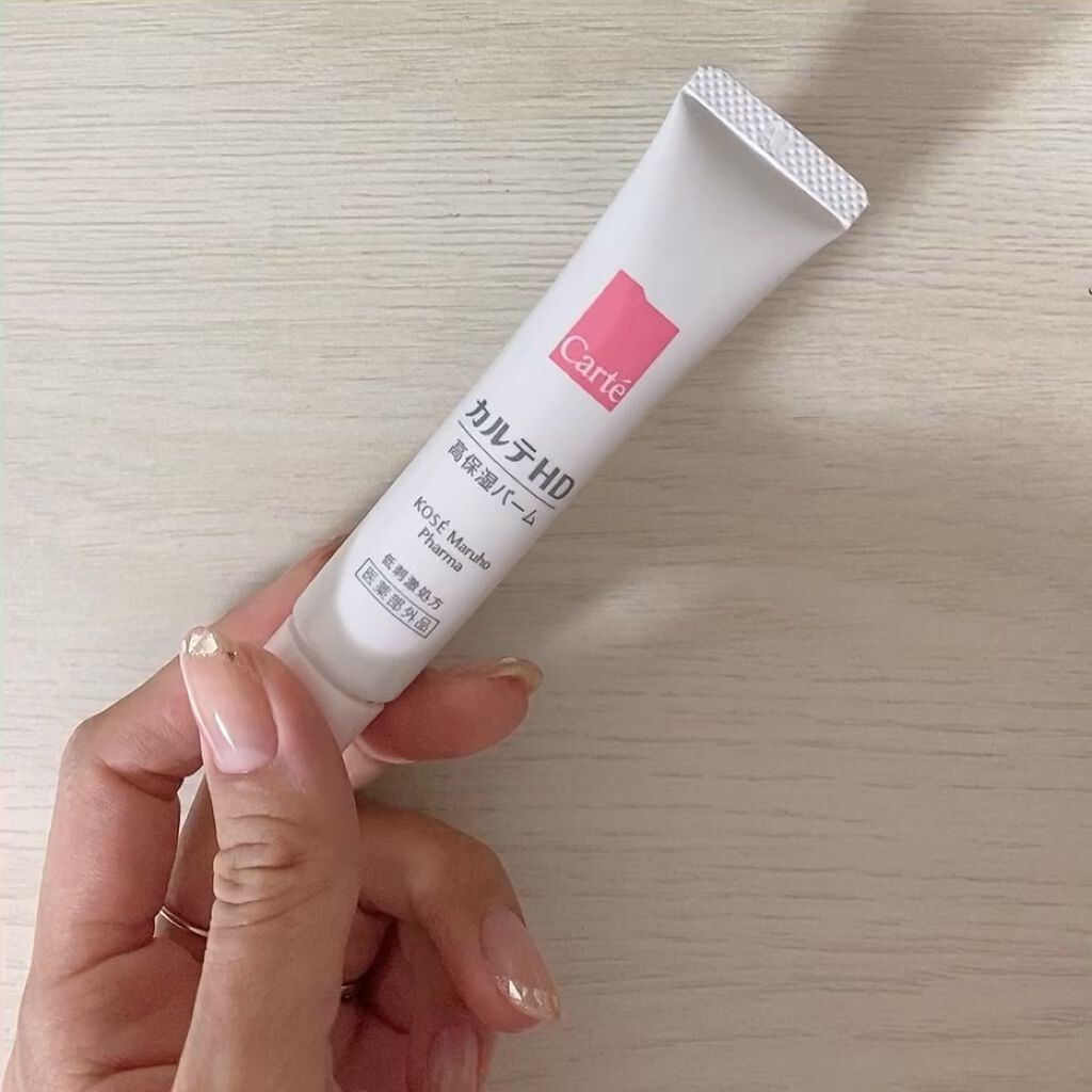 モイスチュア バーム/カルテHD/フェイスバームを使ったクチコミ（1枚目）